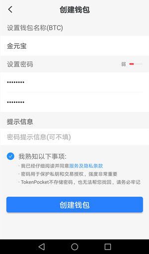 imtoken钱包备份第二次_chia备份钱包_钱包备份文件