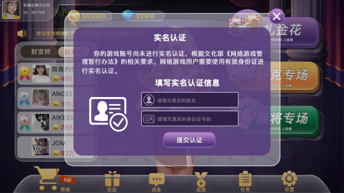 游戏手机租用_收租的手机游戏_租手游app