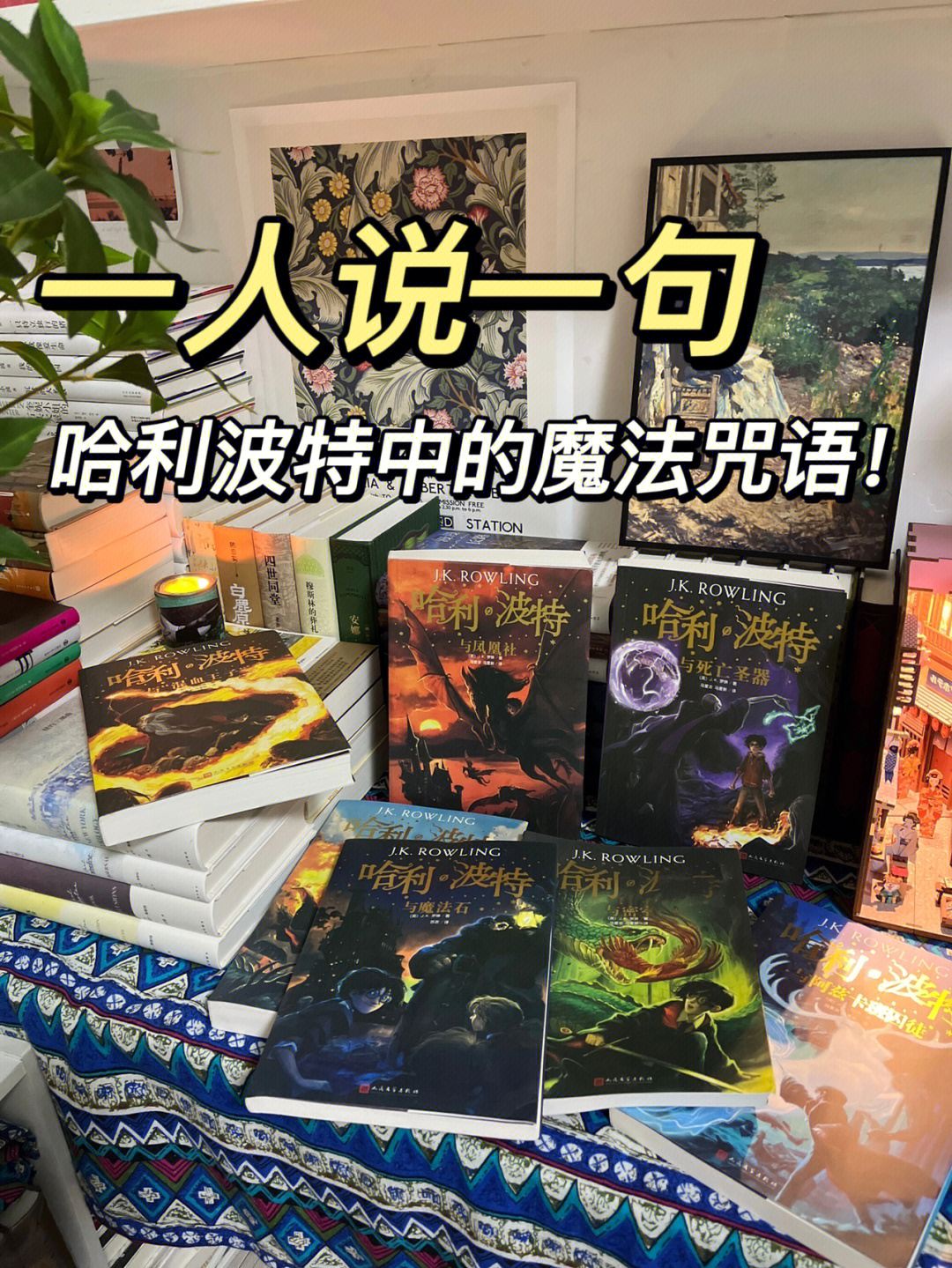 哈利波特几周年了_哈利波特20周年_哈利波特周年纪念日几月几号