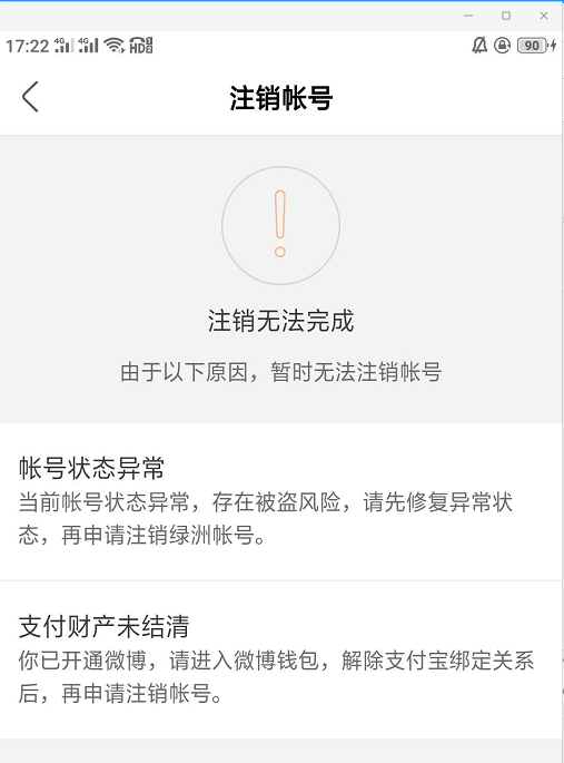 tp钱包转币怎么会失败_币钱包转交易所手续费是多少_钱包币币兑换待支付