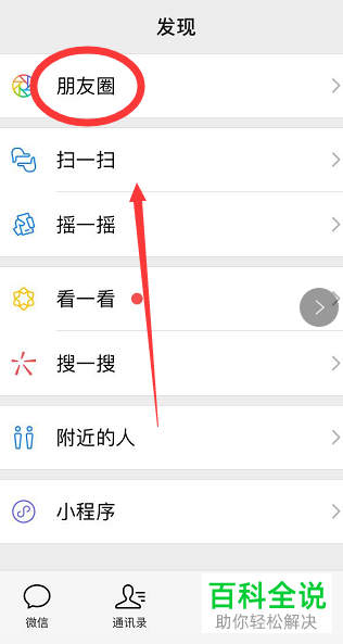 telegram怎么用名字搜人-如何在Telegram上利用