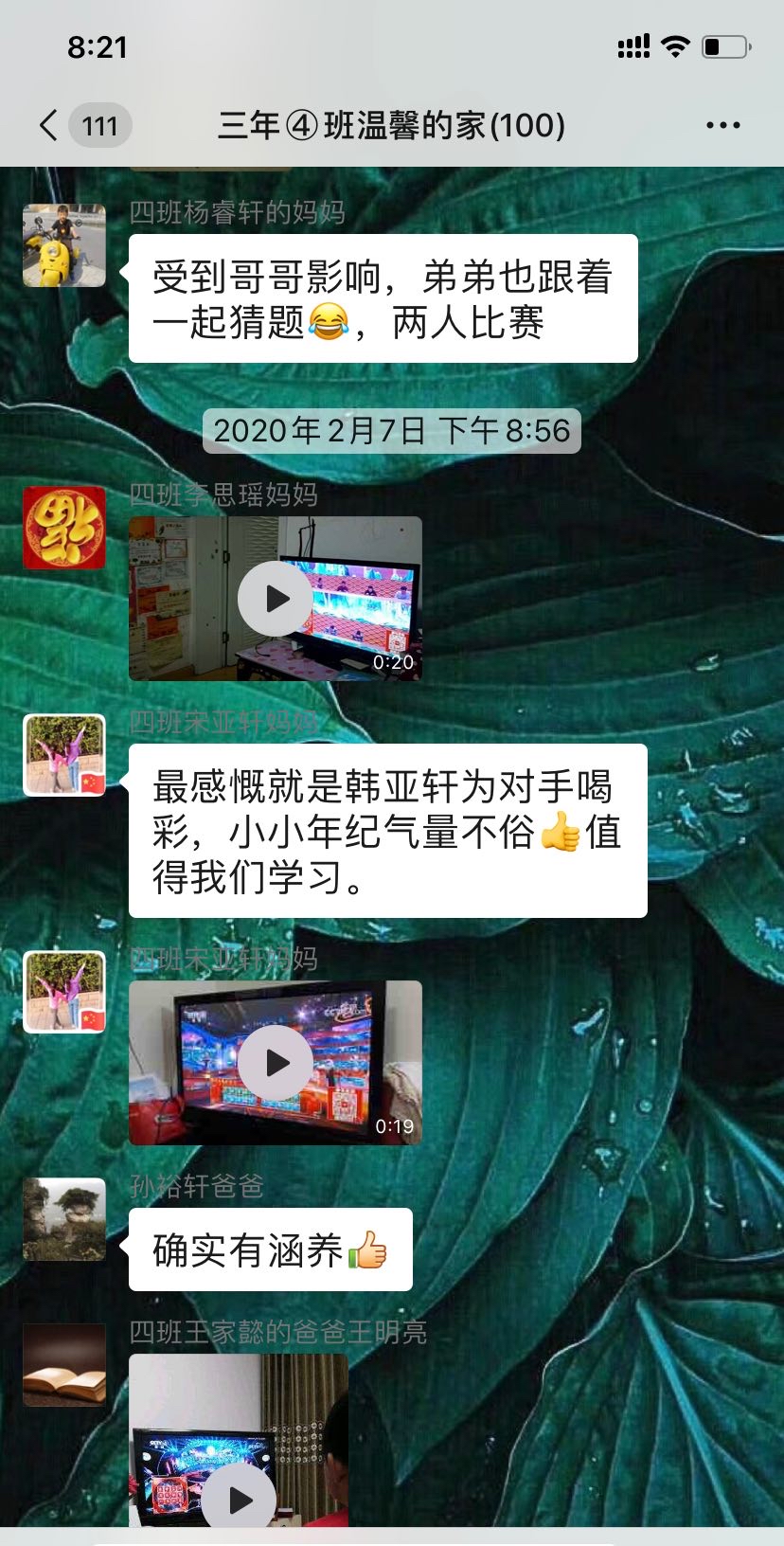 手机psp游戏平台_多宝平台手机游戏_平台手机游戏有哪些