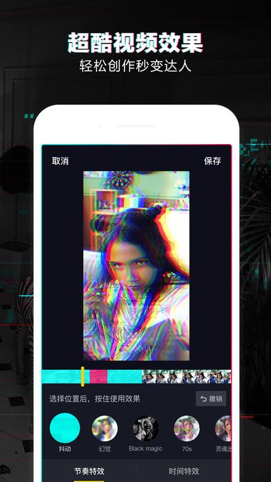 抖音视频拍摄方法_抖音拍视频的技巧_拍抖音视频的技巧和方法