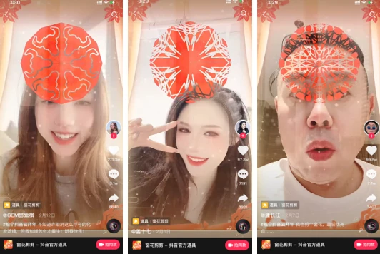 抖音拍视频的技巧_拍抖音视频的技巧和方法_抖音视频拍摄方法