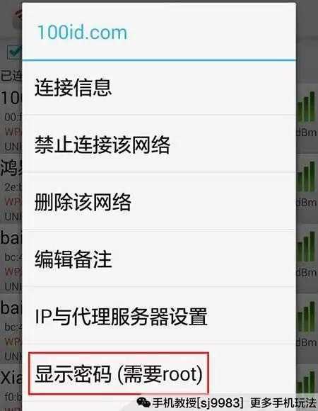 忘记imtoken密码_imtoken登录密码忘了_imtoken登录密码忘了