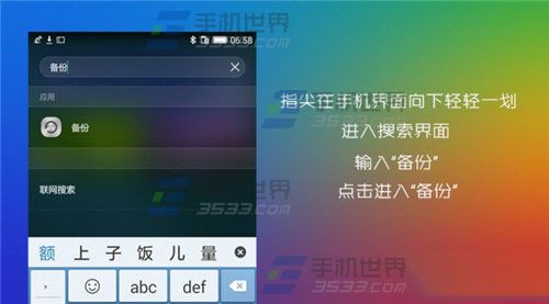 荣耀手机游戏数据怎么转移_荣耀如何转移数据_荣耀转移数据手机游戏还能用吗