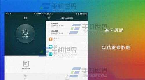 荣耀如何转移数据_荣耀手机游戏数据怎么转移_荣耀转移数据手机游戏还能用吗