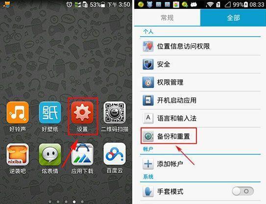 荣耀如何转移数据_荣耀手机游戏数据怎么转移_荣耀转移数据手机游戏还能用吗