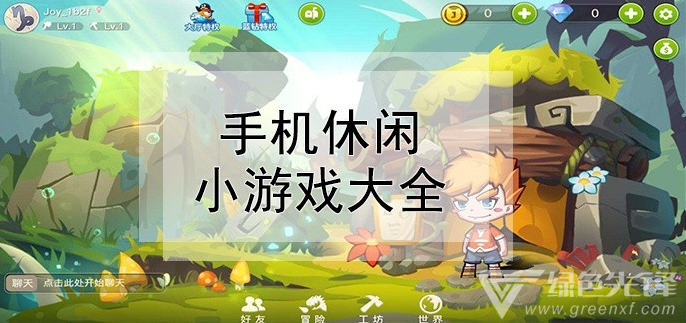 手机玩电脑游戏免费的_手机可以玩电脑游戏全免费_免费用手机玩电脑游戏app