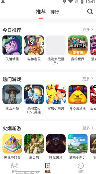 手机可以玩电脑游戏全免费_手机玩电脑游戏免费的_免费用手机玩电脑游戏app
