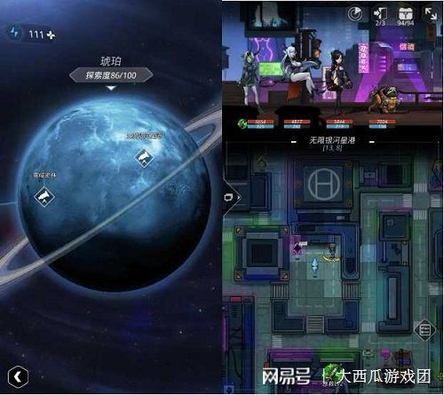 任务星球app_星球做任务的手机游戏下载_星球任务怎么做