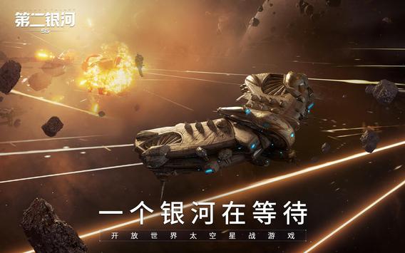 任务星球app_星球做任务的手机游戏下载_星球任务怎么做