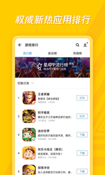 手机游戏图表_手机图表制作软件有哪些_图表助手app手机版