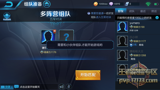 怒吼电影讲的是什么战争_战争怒吼游戏下载手机版_战争电影怒吼