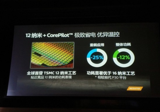 联发科cou排名_排名处理器_联发科处理器排行