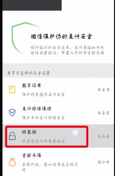 怎么导入tp钱包_钱包导入私钥_钱包导入硬件钱包