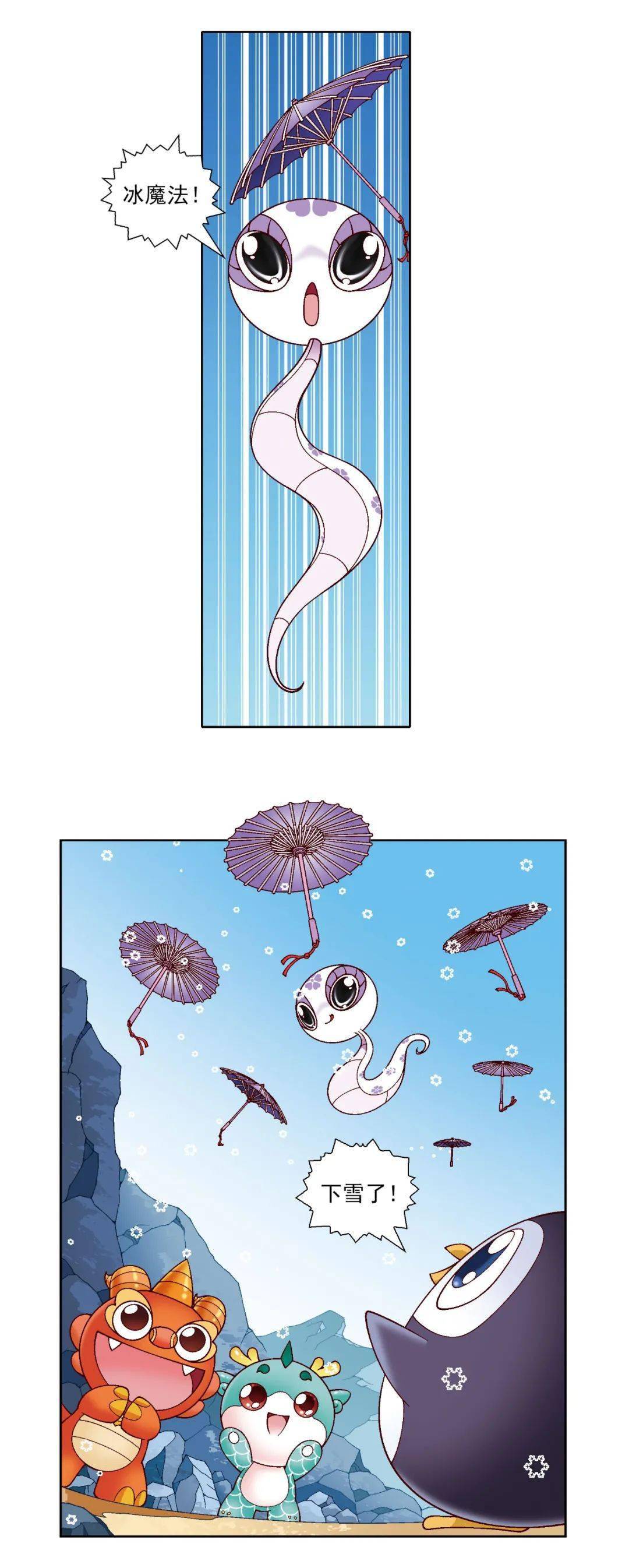 王室教师海涅漫画_王室教师海涅漫画王后出场_王室教师海涅漫画海涅的过去