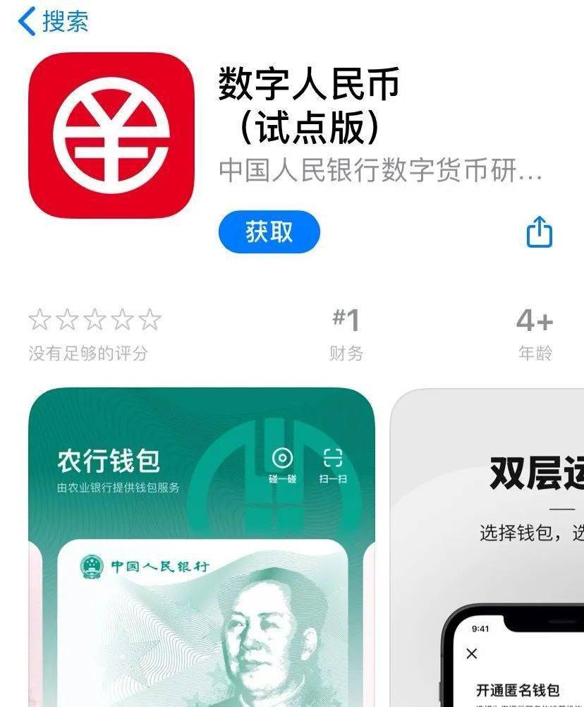 imtoken转币安_imtoken转币安_imtoken转币安