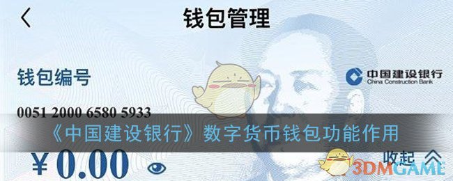 币钱包安全吗_币安提币到tp钱包要多久_币包钱包