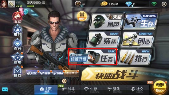 枪战游戏手机游戏_枪战游戏手机版_手机头条小游戏枪战游戏