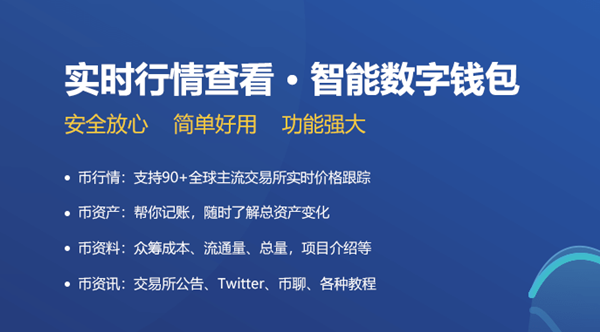 钱包怎么添加usdt_im钱包添加币安链_钱包怎么添加zsc链