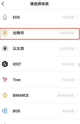 火币网转币到imtoken_火币网转币到imtoken_火币网转币到imtoken