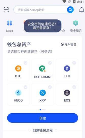 火币网转币到imtoken_火币网转币到imtoken_火币网转币到imtoken