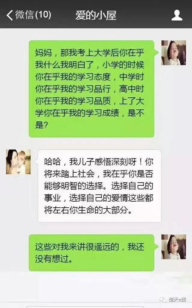 手机版捕鱼游戏平台下载_儿子工作爸爸上学迅雷下载_送儿子上学下载手机版游戏