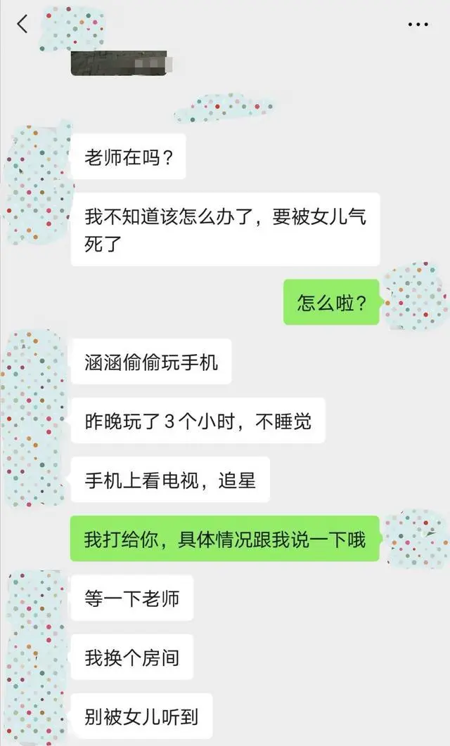 手机版捕鱼游戏平台下载_送儿子上学下载手机版游戏_儿子工作爸爸上学迅雷下载