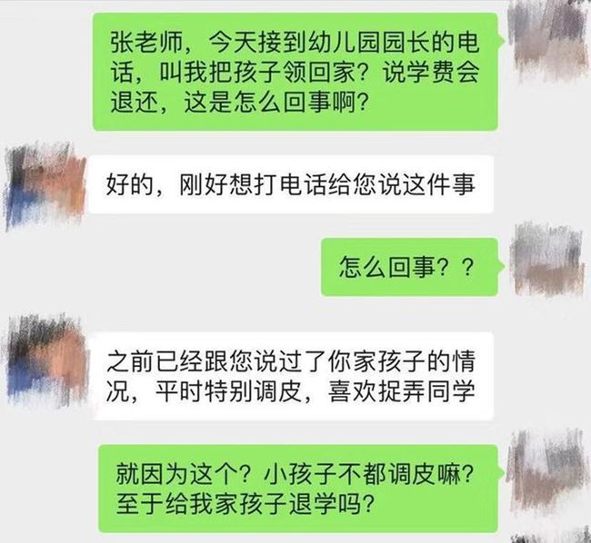 送儿子上学下载手机版游戏_手机版捕鱼游戏平台下载_儿子工作爸爸上学迅雷下载