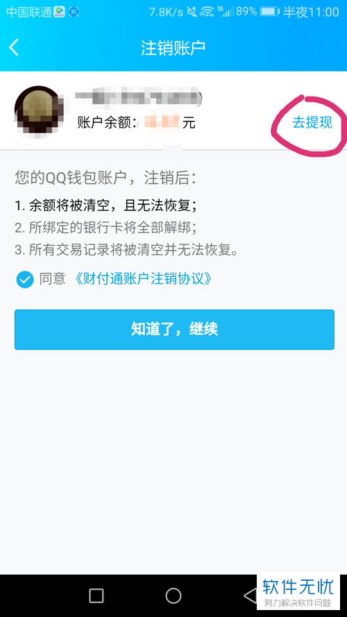 imtoken等待打包_imtoken有ios版吗_imtoken怎么退出来