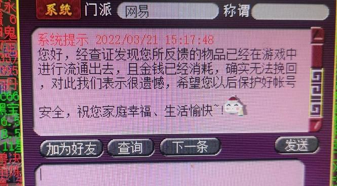 以前手机短信付费的游戏_短信付费游戏_手机游戏短信扣费