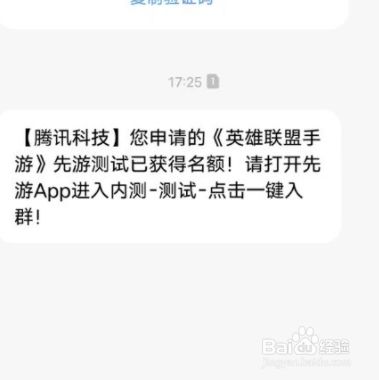 手机游戏短信扣费_以前手机短信付费的游戏_短信付费游戏