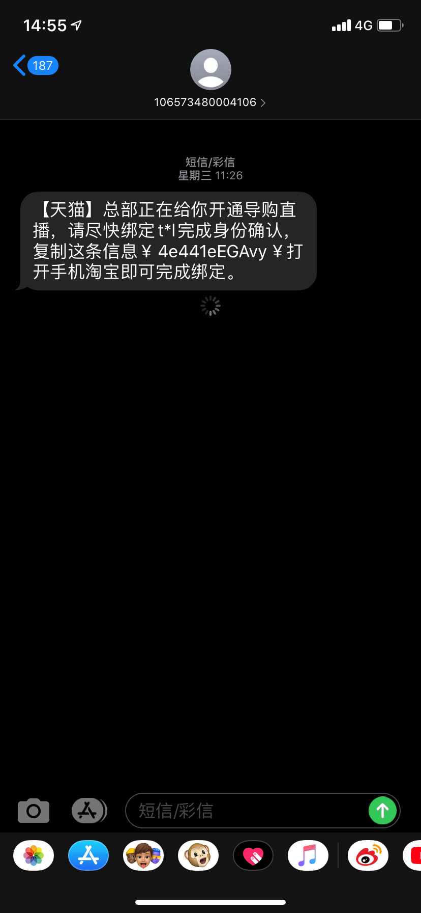 以前手机短信付费的游戏_短信付费游戏_手机游戏短信扣费