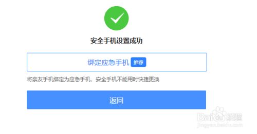 手机绑定游戏有风险么_游戏开启手机绑定后会怎样_手机绑定游戏会不会扣费