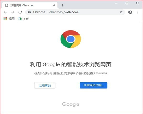 谷歌浏览器官网入口网页版_谷歌google浏览器官_谷歌观览器