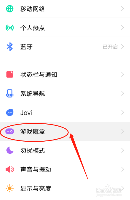 手机玩游戏一直闪屏_玩闪屏手机游戏会怎么样_手机游戏闪屏怎么办
