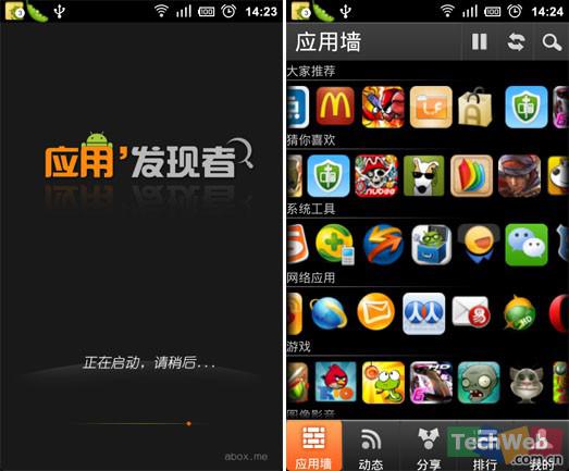 手机玩游戏一直闪屏_手机游戏闪屏怎么办_玩闪屏手机游戏会怎么样