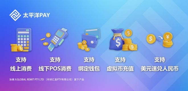 imtoken官网钱包2.0_ebpay钱包官网_比特派钱包官网