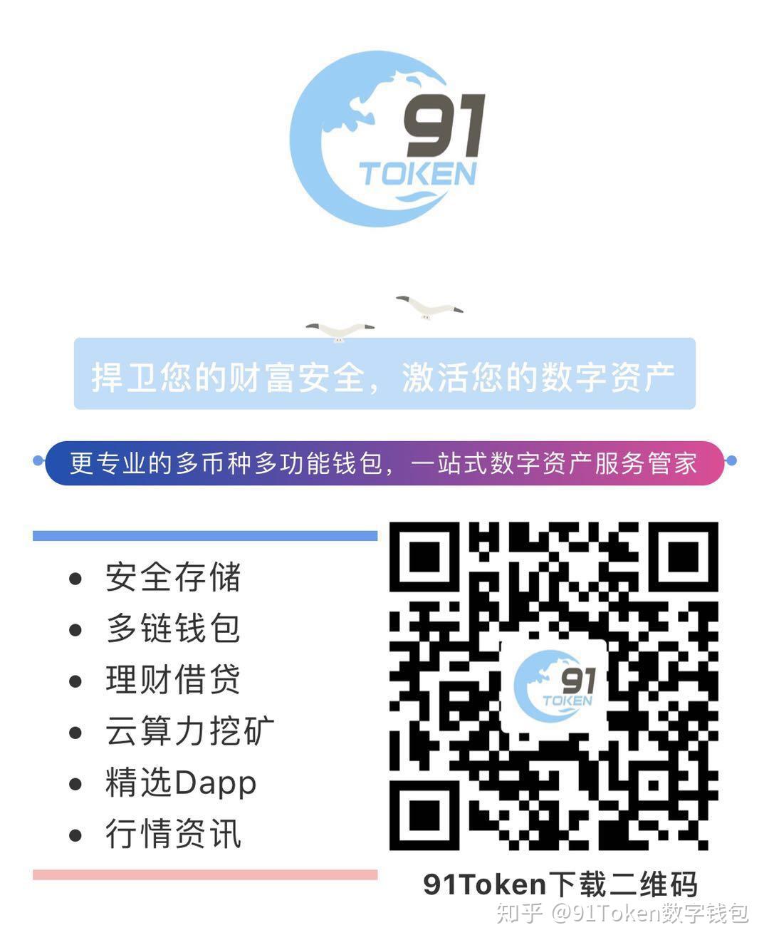 imtoken官网钱包2.0_比特派钱包官网_ebpay钱包官网