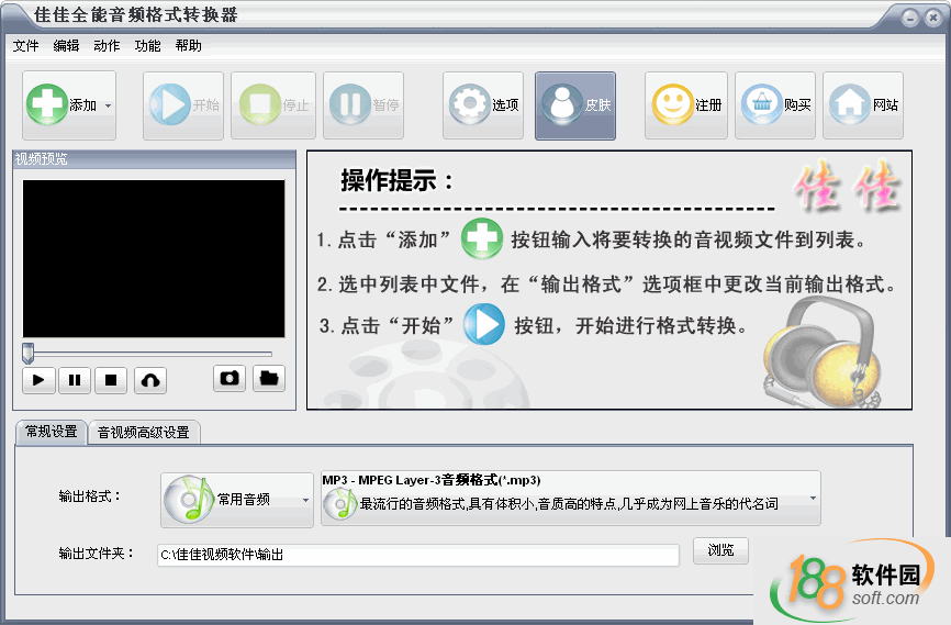 音频转midi软件_mid音乐格式转换器手机_midi音频转换器手机版