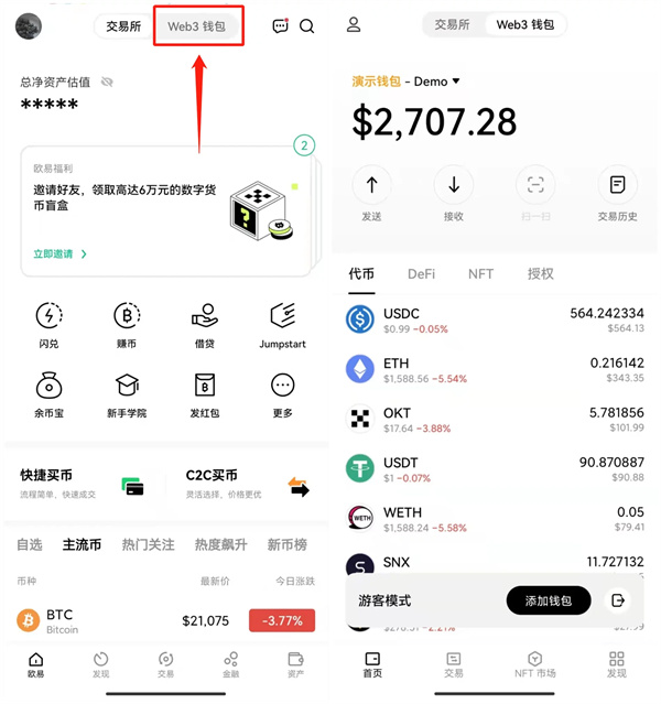 钱包app下载最新_tp钱包最新版下载1.5.9_钱包官方下载