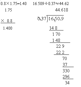 bigdecimal保留2位小数_小数保留位数的标准_小数保留位数