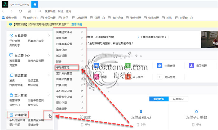 telegram无法显示_显示无法访问互联网是什么原因_显示无法连接到这个网络怎么办