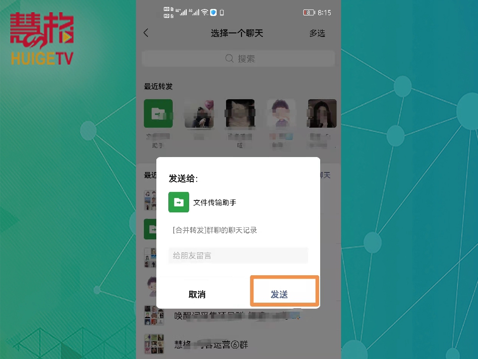 telegram只能双向联系-telegram：我的tele