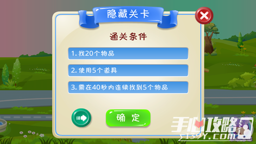 手机游戏游戏隐藏功能_游戏隐藏功能手机有哪些_游戏隐藏功能手机推荐