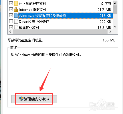 virtualbox怎么卸载_virtualbox怎么卸载_如何卸载virtualbox