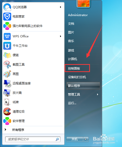 virtualbox怎么卸载_virtualbox怎么卸载_如何卸载virtualbox