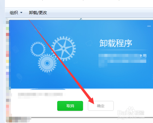 virtualbox怎么卸载_如何卸载virtualbox_virtualbox怎么卸载