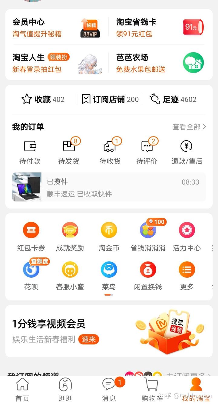 淘宝网店网页版_淘宝网页版叫什么_淘宝网网页版